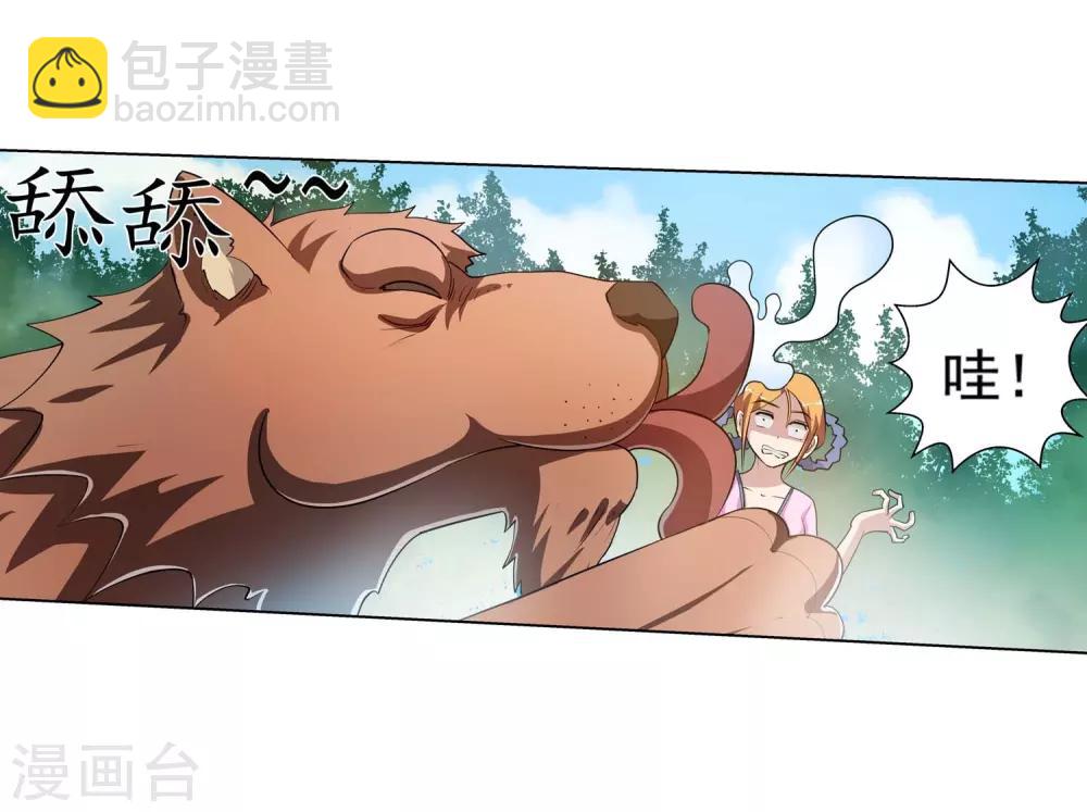 第38话-第38话