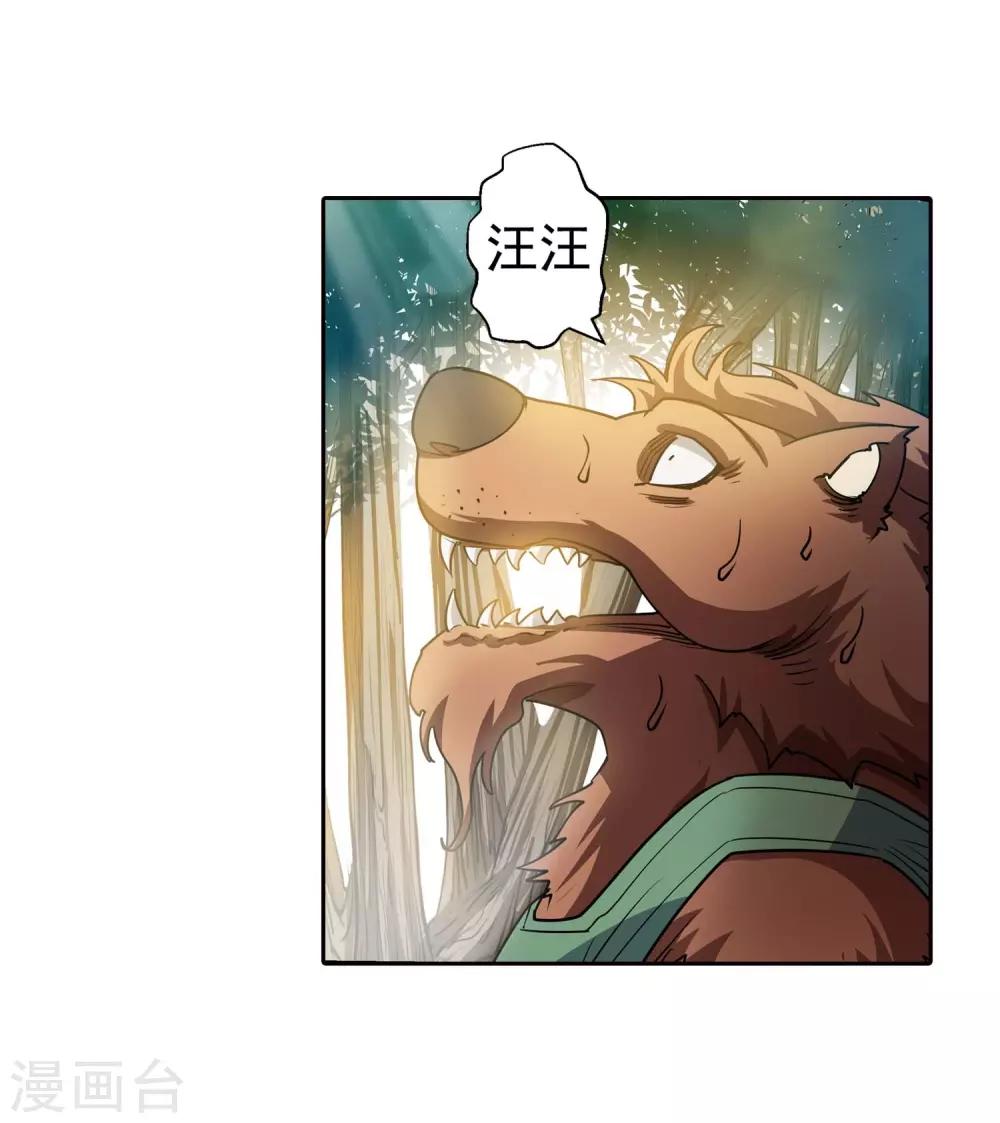 第38话-第38话