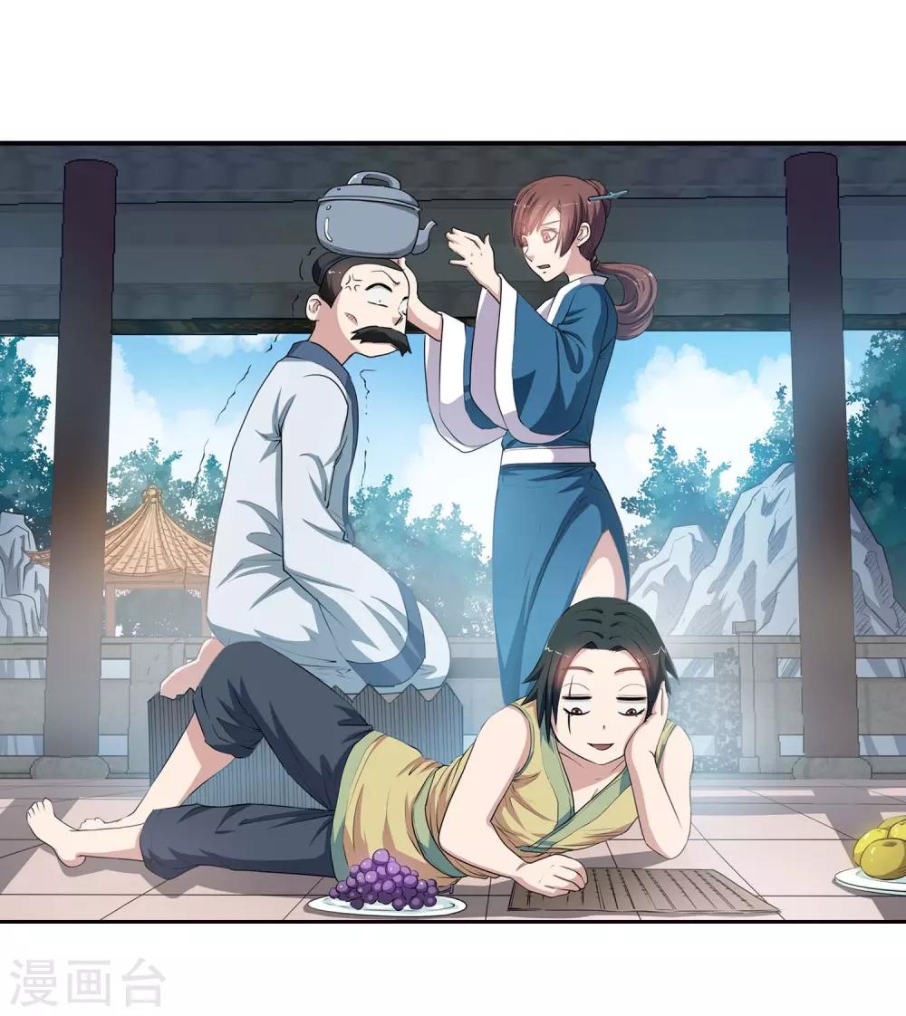 第38话-第38话