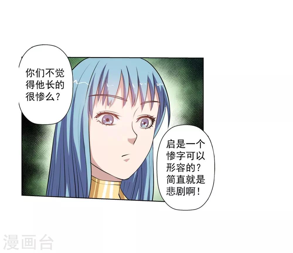 第40话-第40话