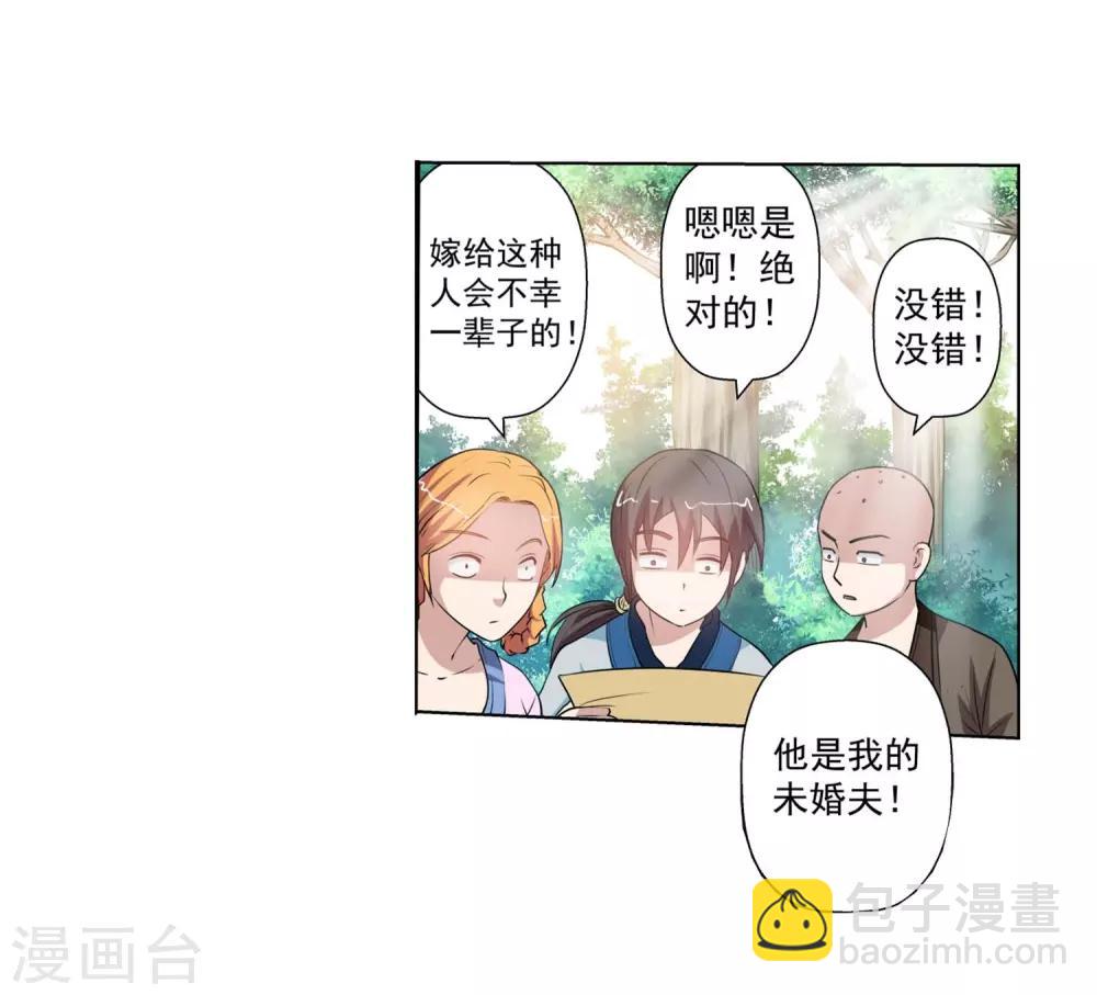 第40话-第40话