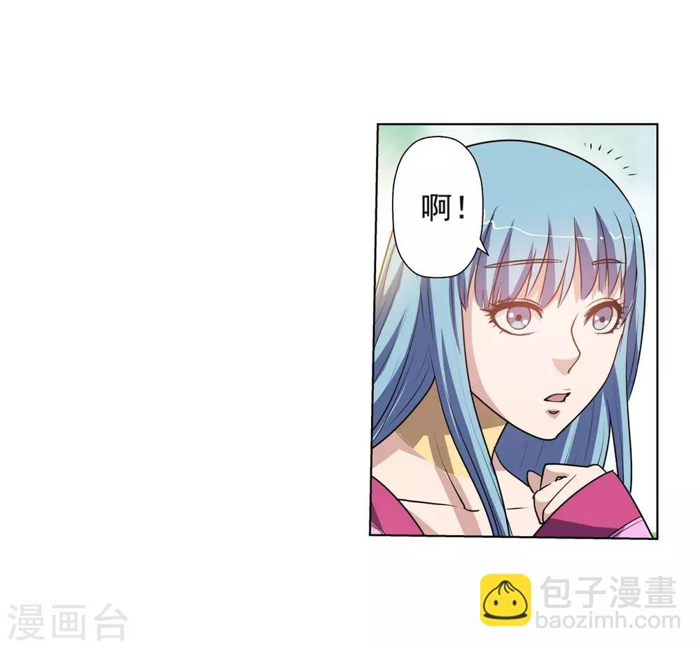 第40话-第40话