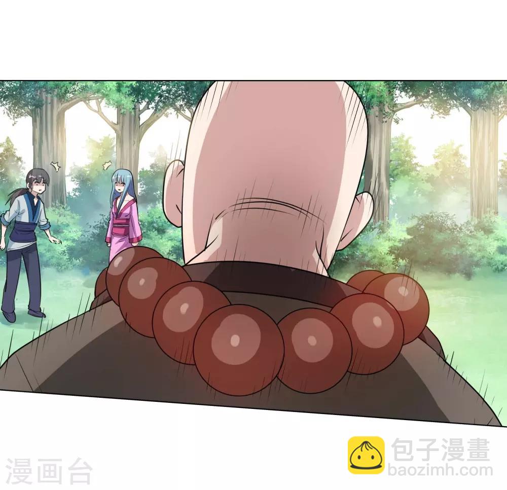 第40话-第40话