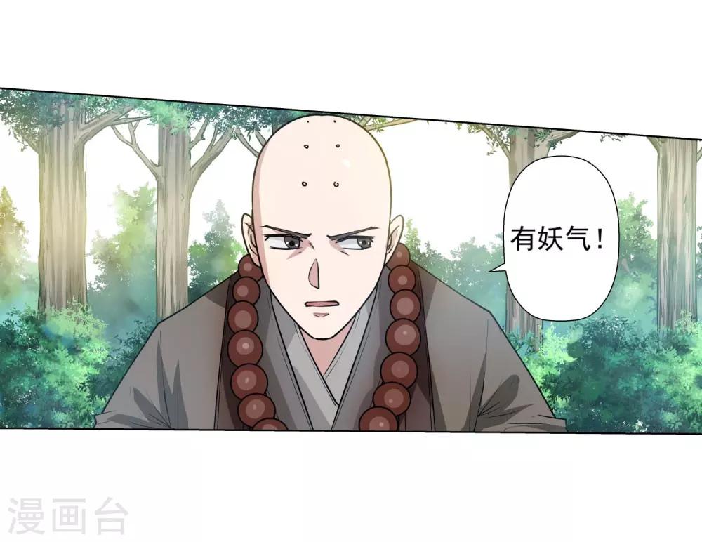 第40话-第40话