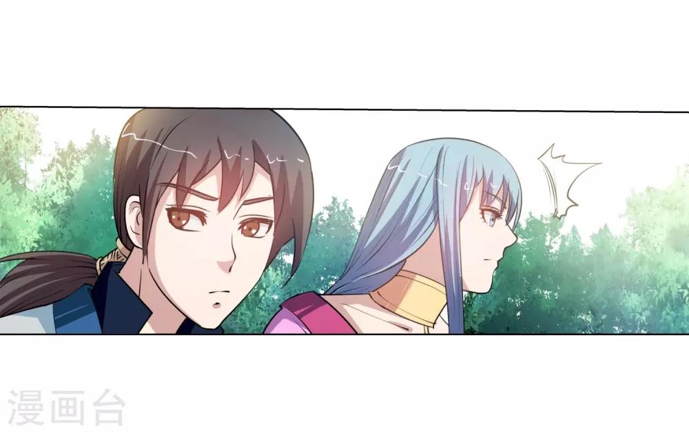 第40话-第40话