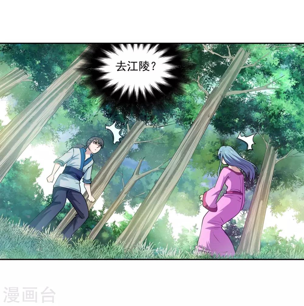 第40话-第40话