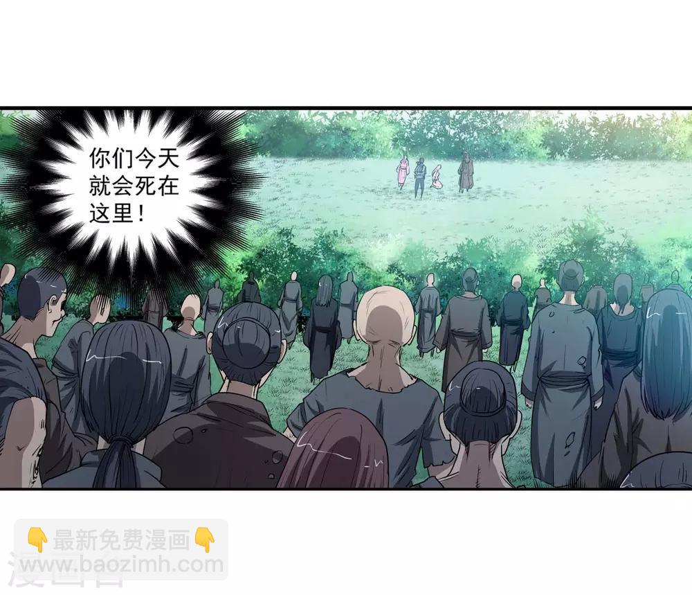 第40话-第40话