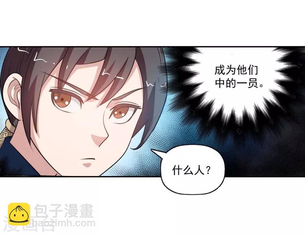 第40话-第40话