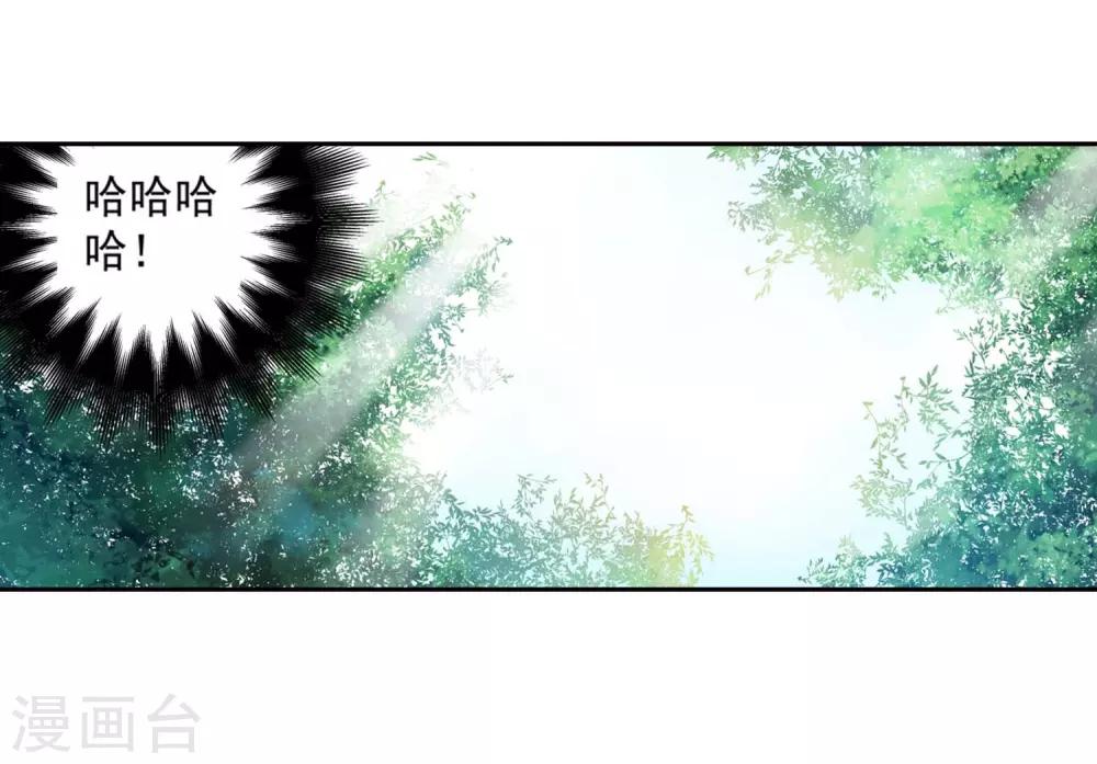 第40话-第40话