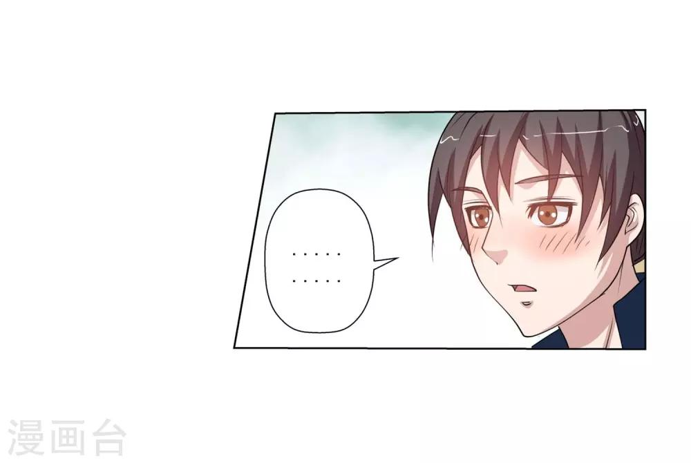 第40话-第40话
