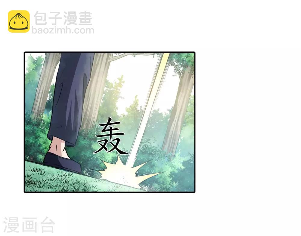 第40话-第40话