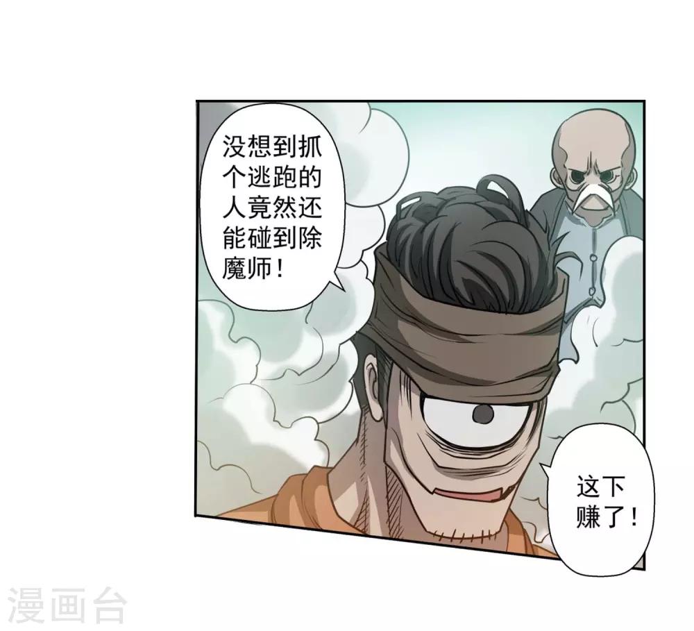 第40话-第40话