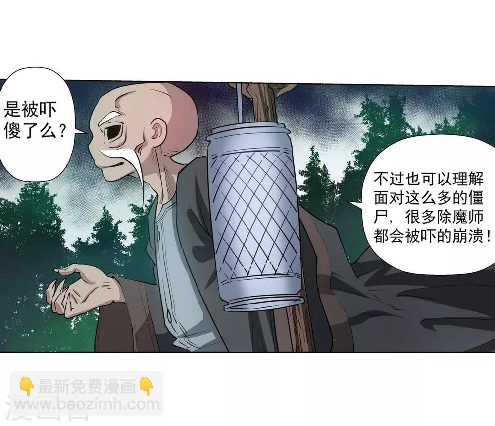 第40话-第40话