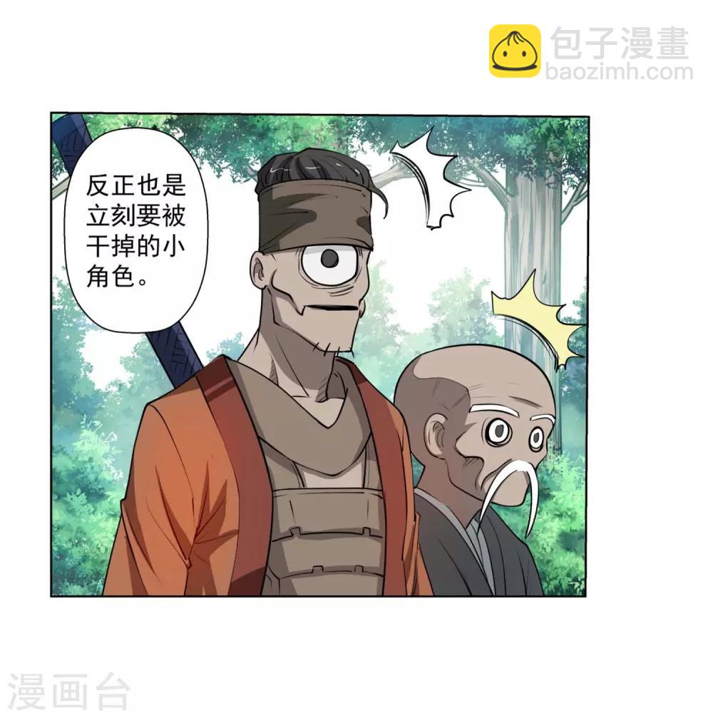 第40话-第40话