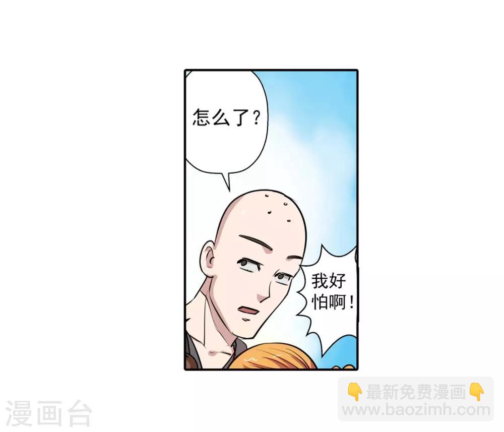 第40话-第40话