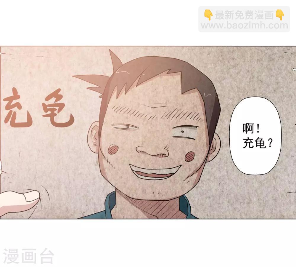 第40话-第40话