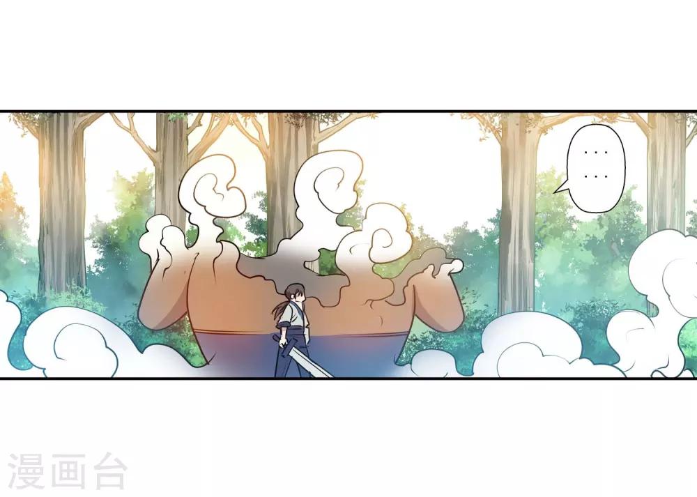 第42话(1/2)-第42话
