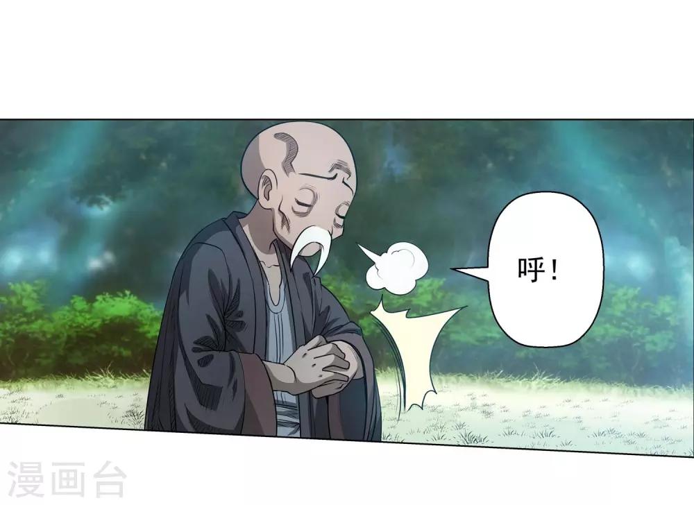 第42话(1/2)-第42话