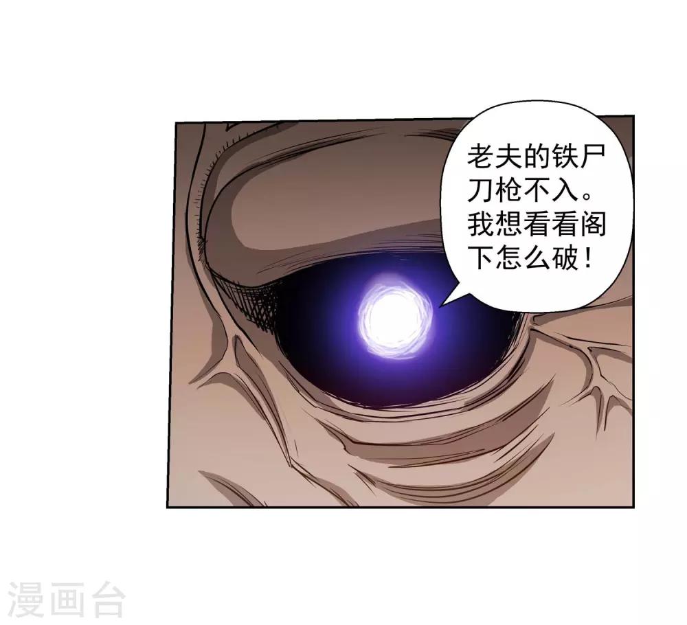 第42话(1/2)-第42话