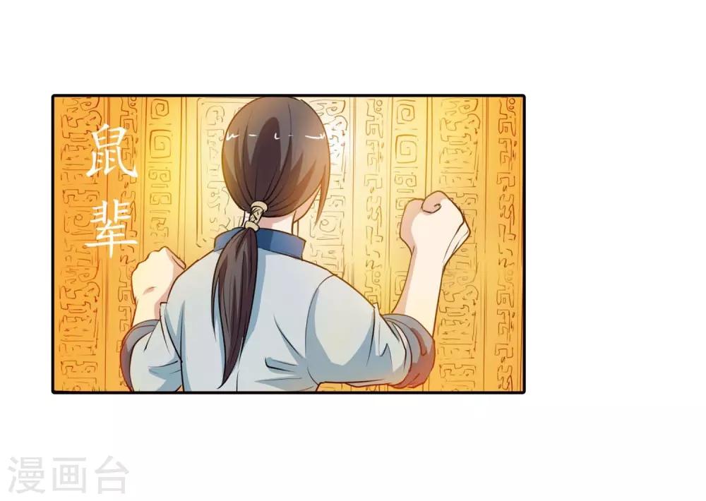 第42话(1/2)-第42话