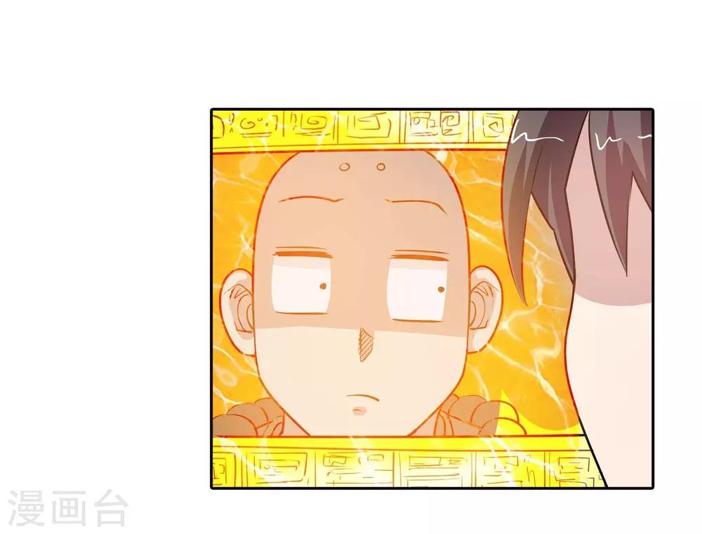 第42话(1/2)-第42话
