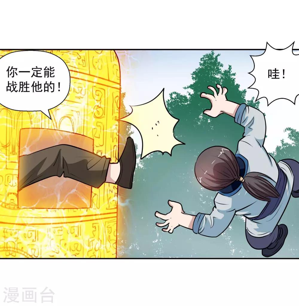 第42话(1/2)-第42话