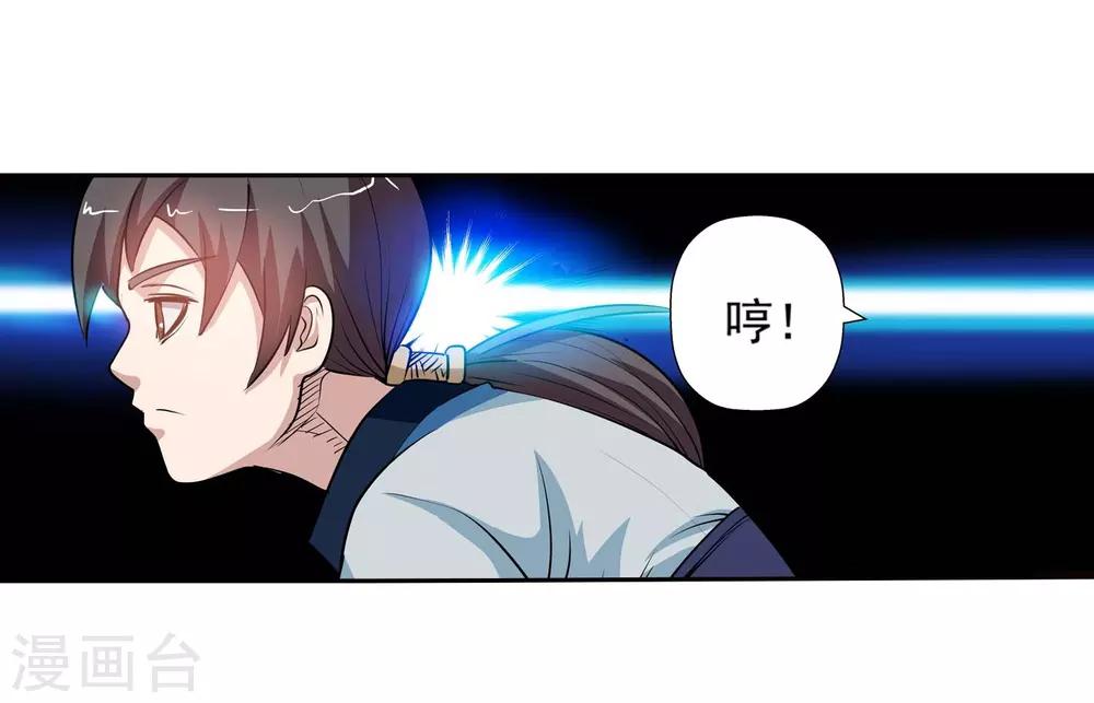 第42话(1/2)-第42话