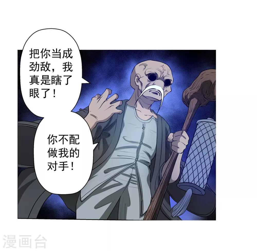 第42话(1/2)-第42话