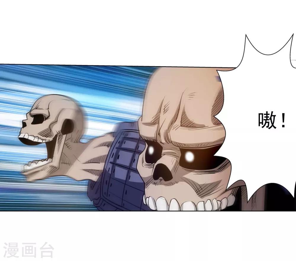 第42话(1/2)-第42话