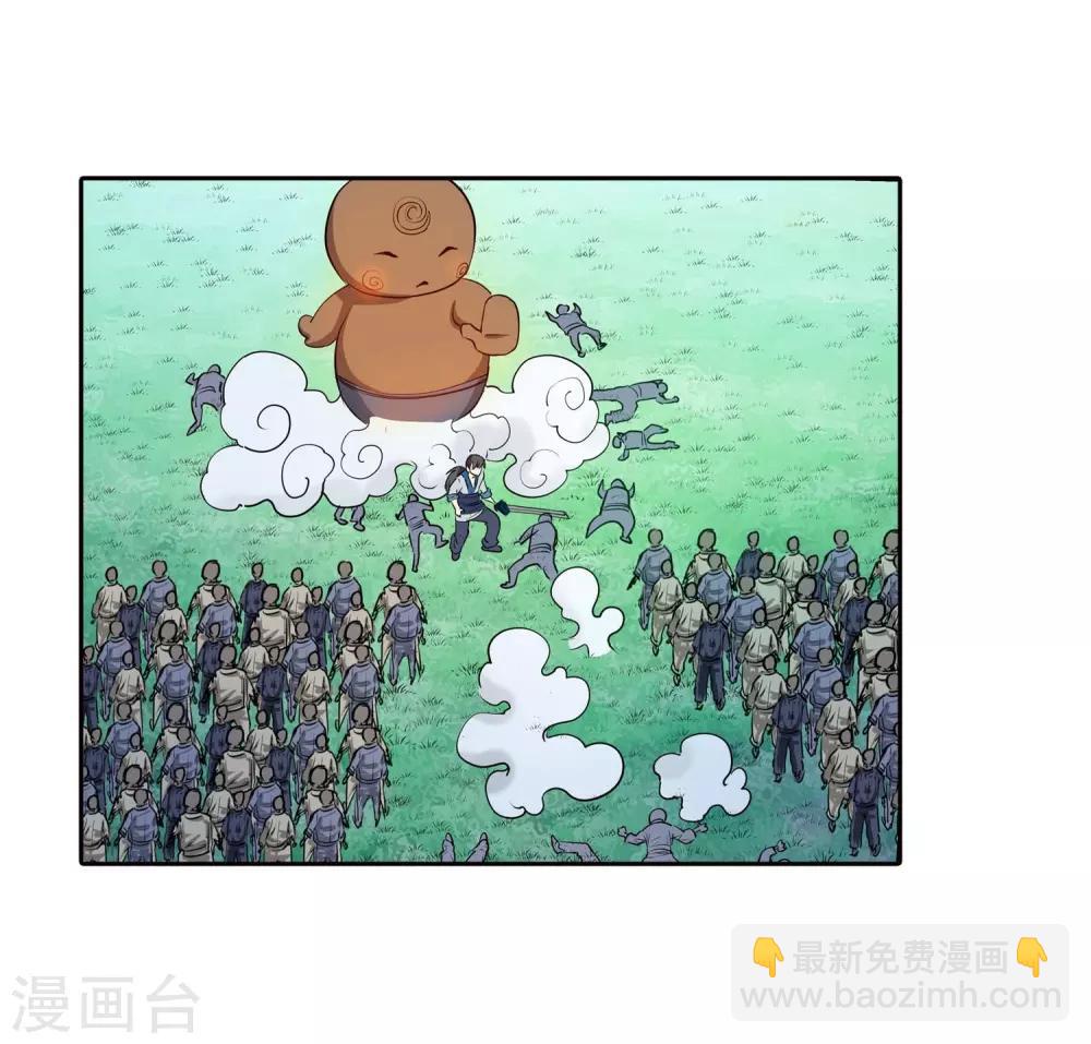 第42话(1/2)-第42话
