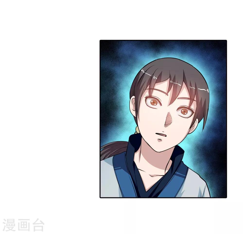 第42话(1/2)-第42话