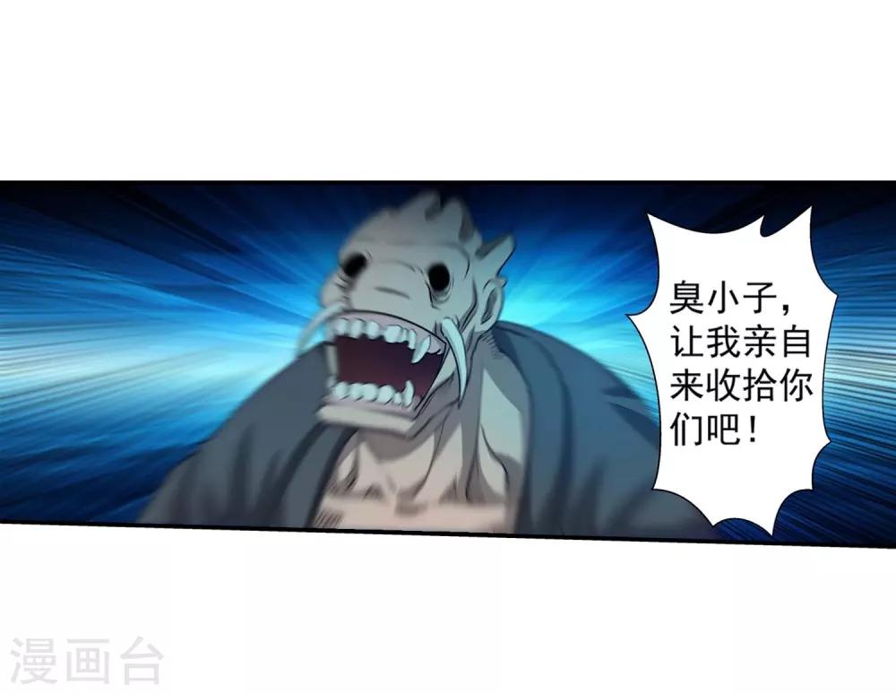 第44话-第44话