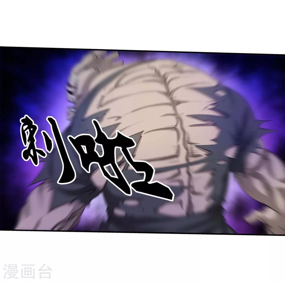 第44话-第44话