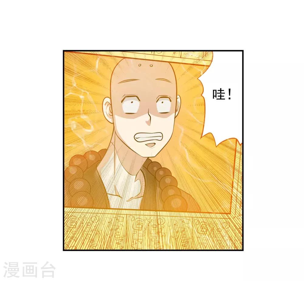 第44话-第44话