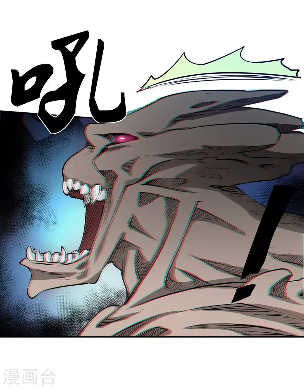 第44话-第44话
