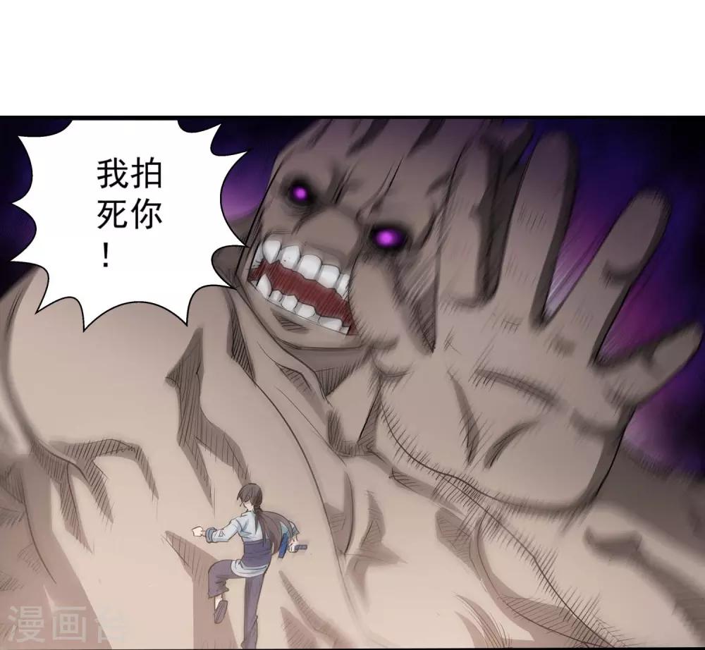 第44话-第44话