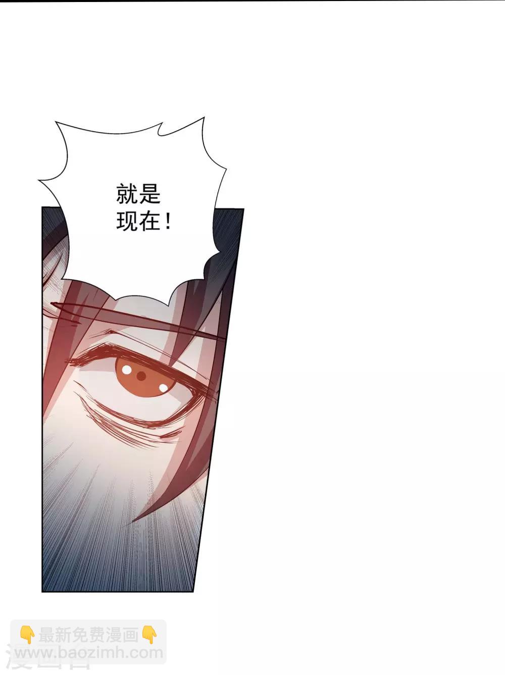 第44话-第44话