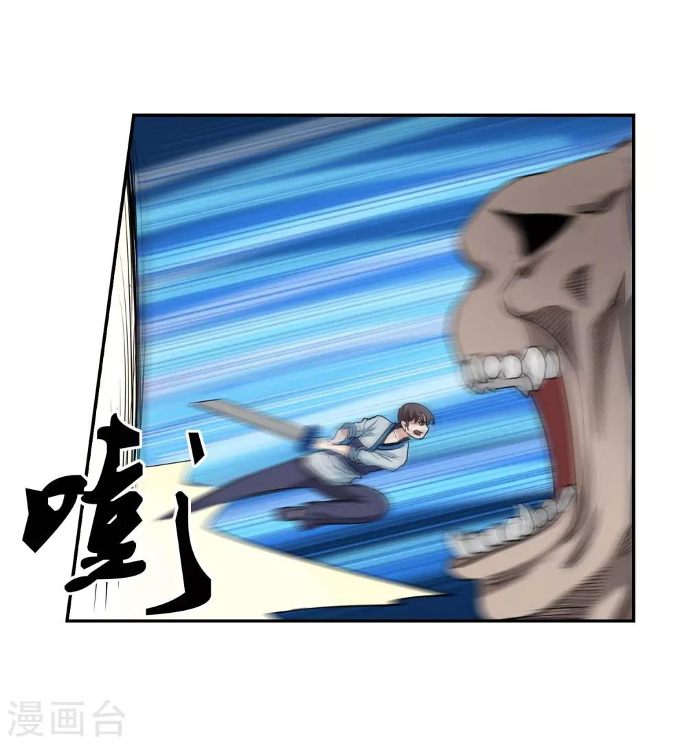 第44话-第44话