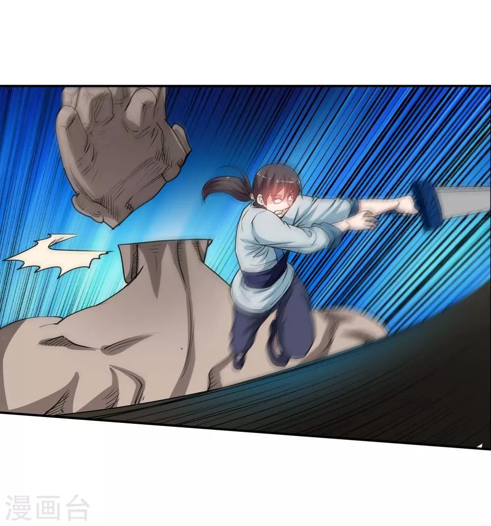 第44话-第44话