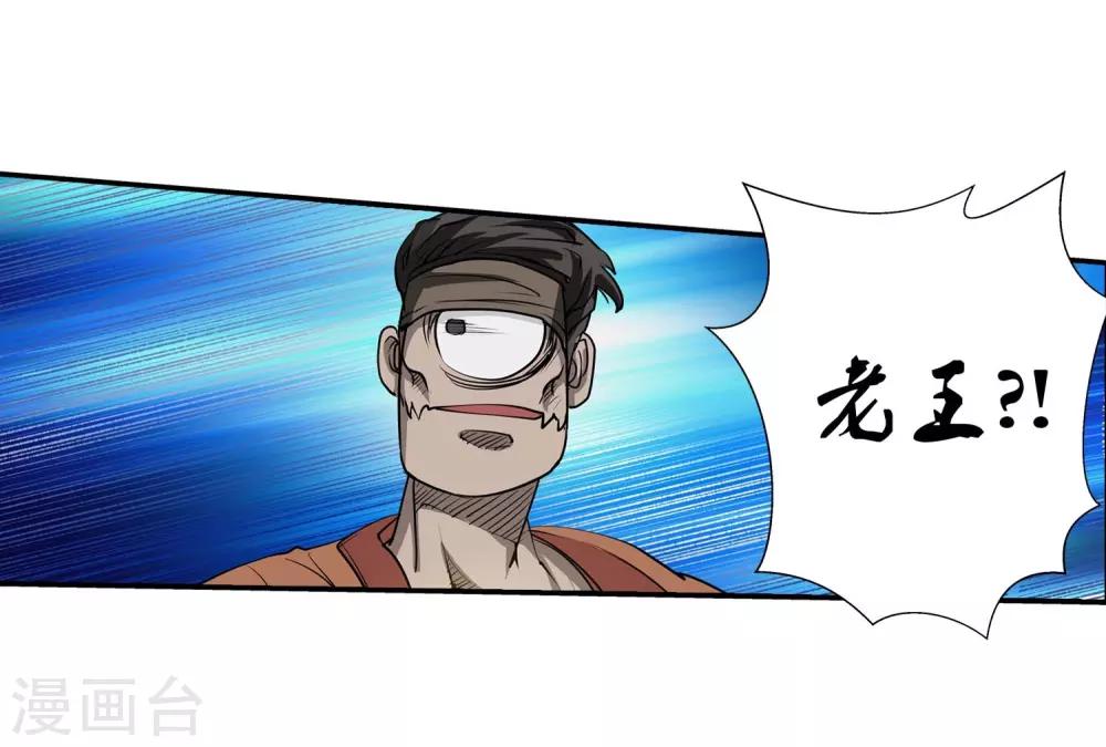第44话-第44话