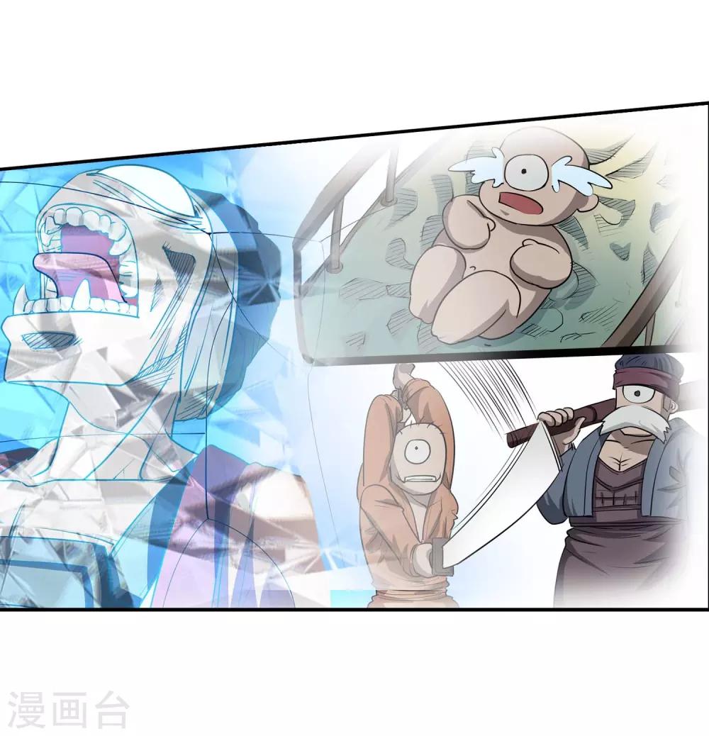 第44话-第44话