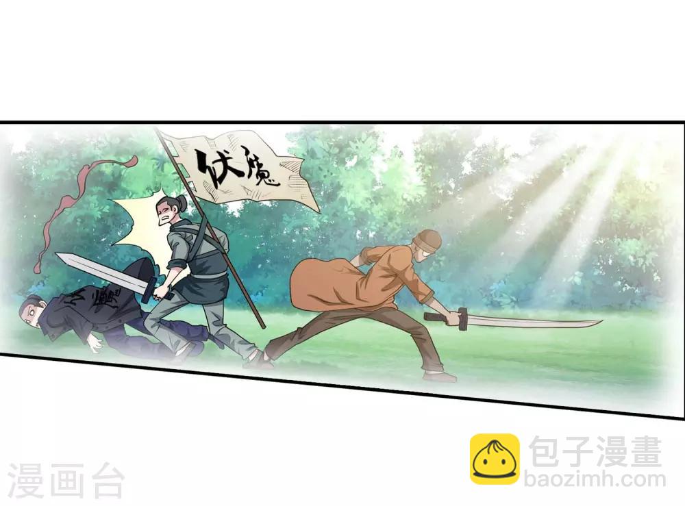 第44话-第44话