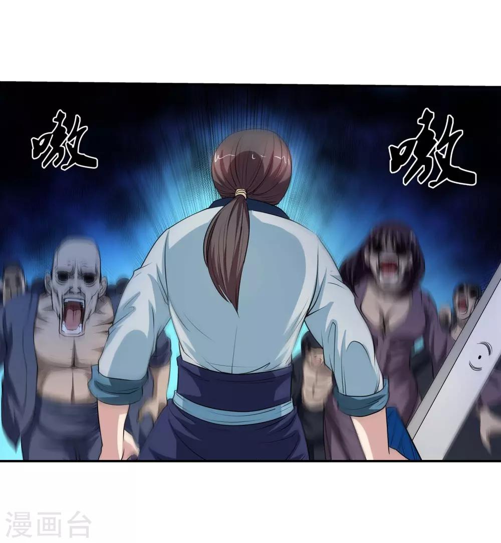 第44话-第44话