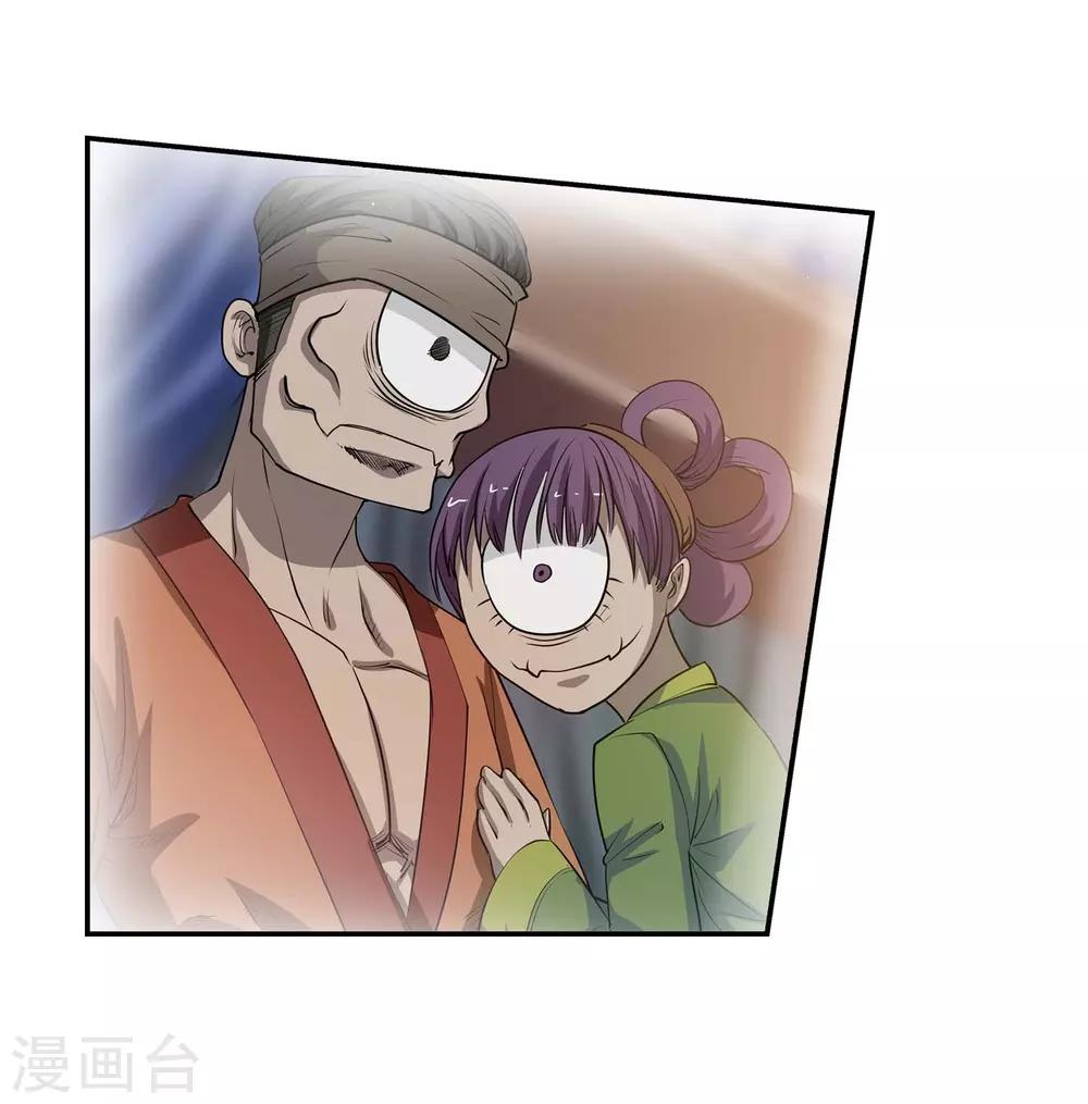 第44话-第44话
