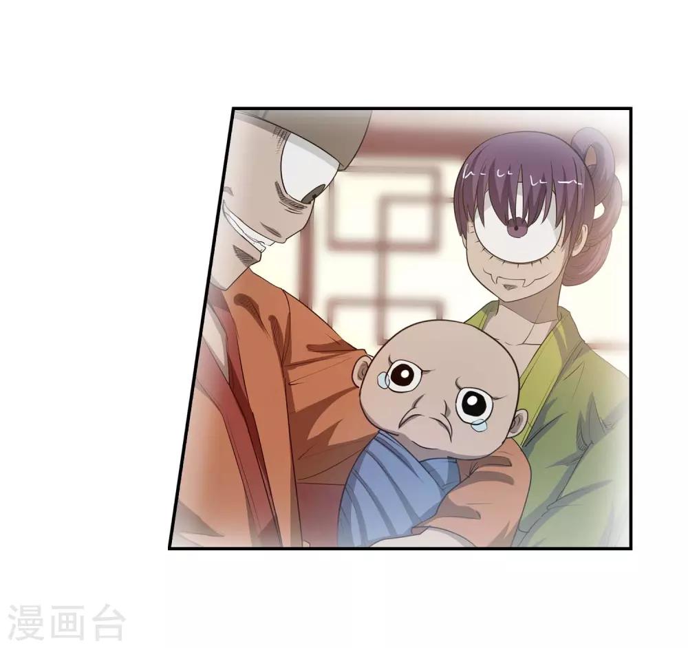 第44话-第44话