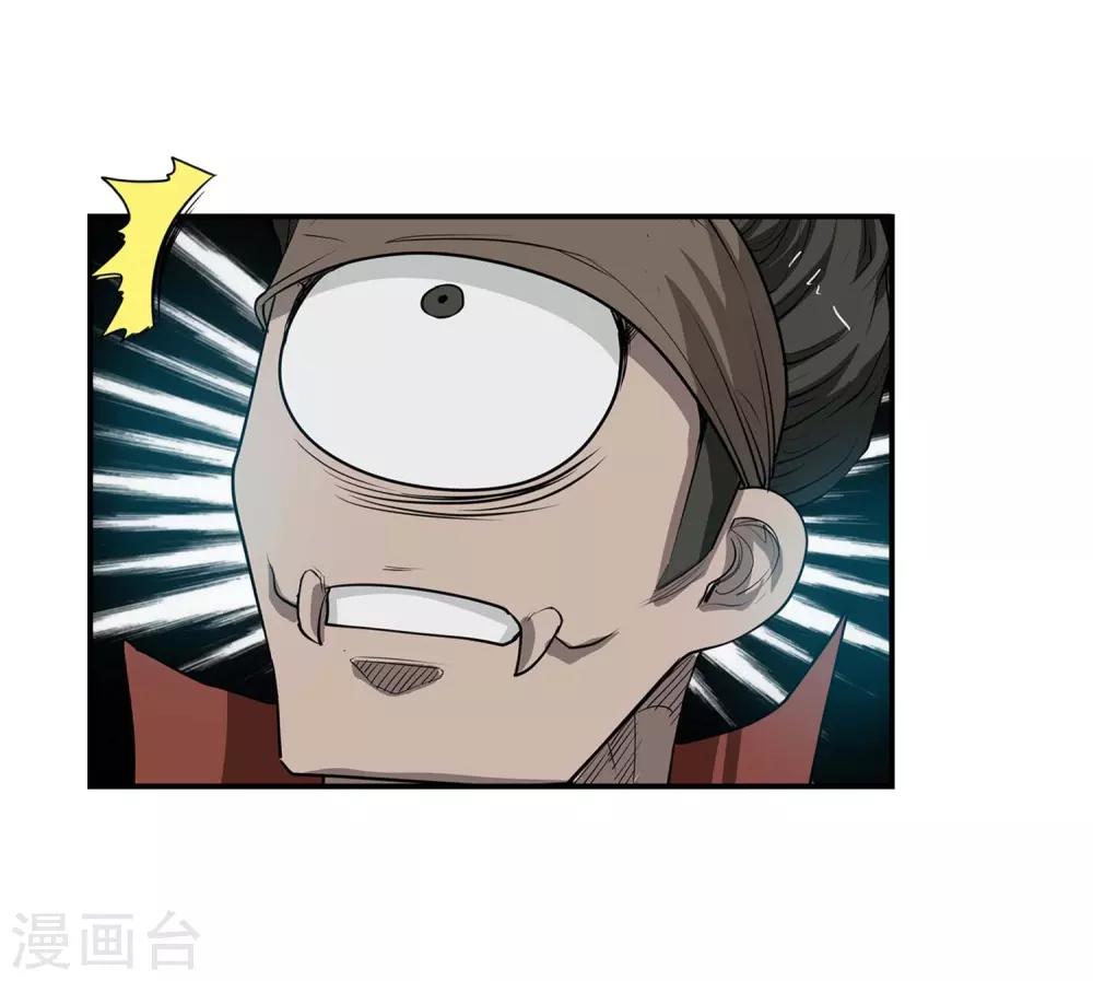第44话-第44话