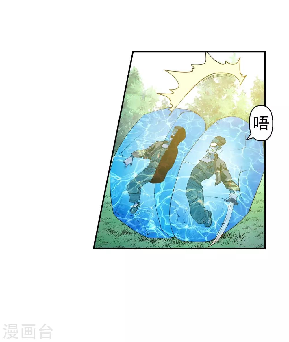 第44话-第44话