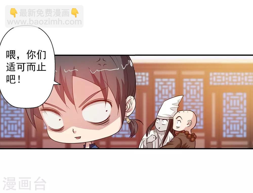 第44话-第44话