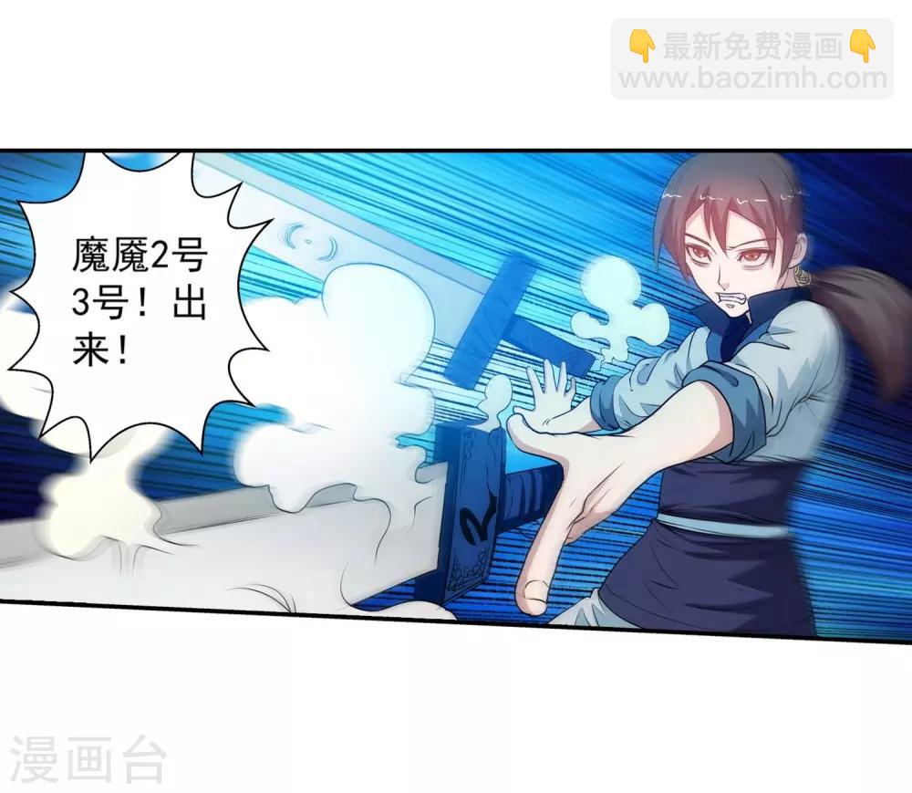 第44话-第44话