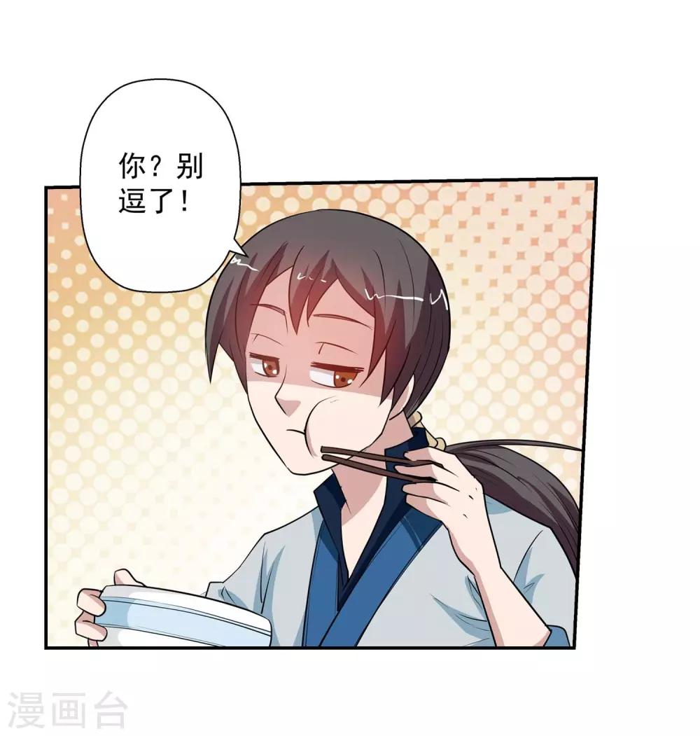 第44话-第44话